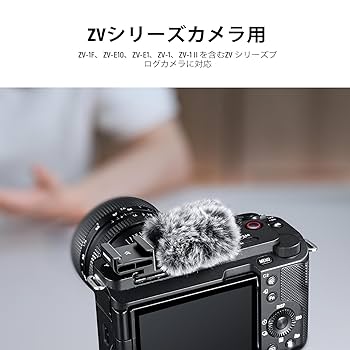 Amazon | NEEWER ウィンドマフ ZVシリーズカメラ用 コールド